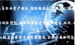 是的，USDT（泰达币）可以存入冷钱包。冷钱包是
