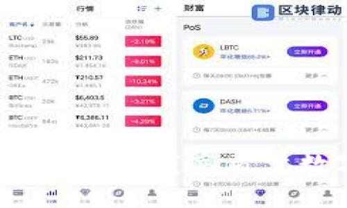 便捷与安全：如何下载高质量数字钱包应用