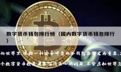 假如您指的是“冷钱包”的概念，我们可以探讨