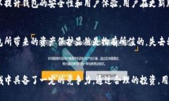 库神冷钱包（CoolWallet）是一种硬件钱包，旨在为