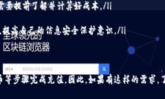 万事达u卡（Mastercard Ucard）是万事达卡推出的一种