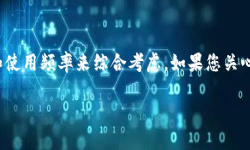 Web钱包与冷钱包并不是同一种类型的钱包，它们在功能和安全性方面有显著的区别。

什么是Web钱包？
Web钱包，也称为在线钱包，是一种通过互联网访问的数字货币存储方式。用户可以通过浏览器访问其钱包，无需下载或安装任何软件。这种钱包通常由第三方服务提供商托管，用户可以通过电子邮件和密码登录账户。用户可以方便地存储、接收和发送加密货币，只要有互联网连接即可操作。

Web钱包的特点
1. **便捷性**：用户可以随时随地通过任何有网络的设备访问自己的钱包，进行交易。比起其他类型的钱包，Web钱包提供了极大的便利。
2. **易于使用**：对于新手来说，Web钱包的操作界面通常比较友好，适合没有技术背景的用户使用。
3. **托管服务**：大多数Web钱包由第三方公司管理，这意味着用户的私钥通常不由用户自己保管，而是存放在服务提供商的服务器上。这一点使得Web钱包在安全性上相对较低。

什么是冷钱包？
冷钱包是一种离线数字货币存储方式，通常不连接到互联网。由于没有网络连接，冷钱包对黑客攻击和其它在线威胁的抵御能力更强。不论是硬件钱包（如Ledger、Trezor）还是纸钱包（将私钥打印在纸上），都可以被视为冷钱包。

冷钱包的特点
1. **安全性高**：由于没有连接到互联网，冷钱包极大地降低了被黑客攻击的风险。对于长期储存大额加密资产，冷钱包通常是首选。
2. **难以操作**：虽然冷钱包在安全性上提供了优势，但由于其离线特性，使用起来通常不如Web钱包方便。例如，用户需要先将资金转移到一个在线钱包中才能进行交易。

Web钱包与冷钱包的区别
1. **安全性**：Web钱包的安全性较低，因为私钥存放在在线平台上，面临着网络攻击的风险，而冷钱包由于是离线存储，安全性相对较高。
2. **使用场景**：Web钱包适合频繁进行交易的用户，而冷钱包更适合长期持有资产的投资者。
3. **便捷性**：Web钱包通过网络随时随地访问，操作简单，让用户交易更加便利；冷钱包需要物理操作，稍显繁琐。

总结
虽然Web钱包提供了方便的数字货币管理方式，但它们并不等同于冷钱包。用户在选择钱包时，应根据自己的需求、资产安全性和使用频率来综合考虑。如果您关心资金的安全性，建议使用冷钱包进行长期储存，而如果您频繁进行交易，则Web钱包可能更为适合。

希望这个简单的分析能够帮助您了解Web钱包和冷钱包之间的区别，并选择适合自己的数字货币存储方式。