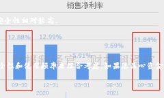Web钱包与冷钱包并不是同一种类型的钱包，它们