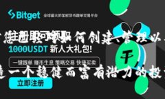 tiaoti一步一步教你使用Electrum冷钱包，保护你的比