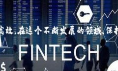 理解TRC20交易查询：对每一笔交易的细致把控TR