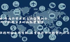   轻松管理你的TRC20 USDT：免费下载高效钱包指南