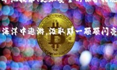 通过FIL冷钱包挖矿，掌握财富增值新机遇FIL,冷钱
