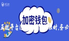 冷钱包是一个重要的加密货币存储方式，许多人