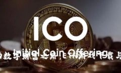  轻松启动数字财富之路：ETH游戏下载与安装攻略