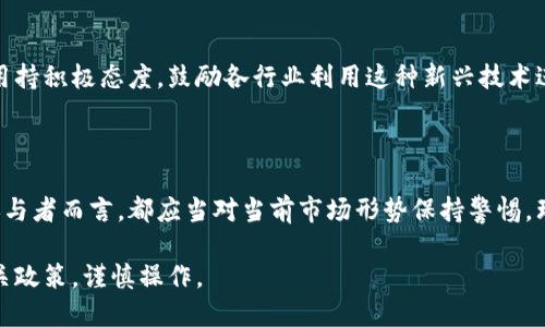 虚拟货币在中国大陆的交易情况一直以来都受到严密的监管和限制。以下是有关中国大陆虚拟币交易的一些主要信息：

1. 虚拟币的定义与背景

虚拟币，又称数字货币，是一种基于区块链技术的数字资产。它们通常以去中心化的方式存在，不依赖于任何中央银行或金融机构。比特币、以太坊等知名虚拟币的出现，推动了数字经济的蓬勃发展，但同时也引发了各国监管机构的关注，尤其是在金融风险和洗钱等领域。

2. 中国大陆的监管政策

自2017年起，中国大陆的虚拟币交易逐渐被政府抑制。2017年9月，中国人民银行发布公告，宣布ICO（首次代币发行）属于非法融资，并关闭了多个交易平台。在随后的几年中，相关政策不断收紧，许多虚拟货币交易所被迫退出市场。

3. 虚拟币交易的现状

目前在中国大陆，虚拟币的交易被明令禁止，用户在当地合法的金融机构无法直接购买和交易虚拟货币。然而，许多投资者仍然选择通过境外平台进行交易，尤其是去中心化交易所（DEX）和虚拟货币衍生品交易。虽然这种行为带有较高的风险，并存在法律风险，但由于监管的缺失，部分市场依然活跃。

4. 空间与限制

尽管国家对虚拟币交易进行了严格的监管，数字货币的热潮依旧在部分人群中得到传播。同时，国家对区块链技术的发展与应用持积极态度，鼓励各行业利用这种新兴技术进行创新。因此，尽管直接交易虚拟币受限，但与区块链相关的企业和项目却仍在不断涌现。

5. 未来展望与投资风险

随着全球范围内对数字货币的关注度逐渐上升，中国大陆对虚拟币的监管政策也可能会有新的发展。无论是对于投资者还是参与者而言，都应当对当前市场形势保持警惕，理性看待虚拟货币的投资风险。

总之，中国大陆的虚拟币交易仍然受到严格管控，但投资者和开发者依然在寻找适合的机会。每一位参与者都应当全面了解相关政策，谨慎操作。