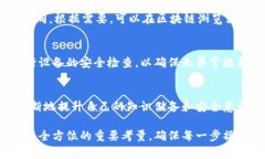 转移库神冷钱包中的加密货币到其他钱包或者交