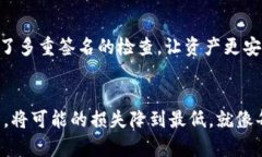 冷钱包转币给别人，剩下的币却消失了？教你如