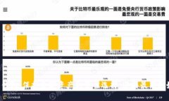 冷钱包：保护数字资产的最佳选择，迎接最新利
