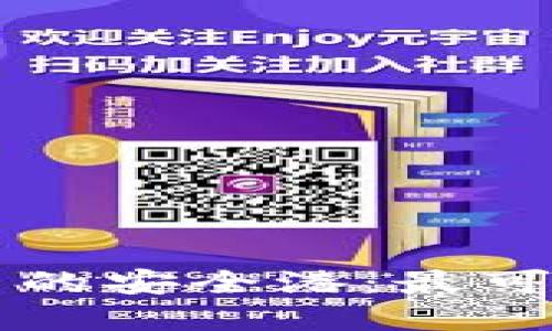 寻找数字货币的安全港：最可靠的钱包推荐