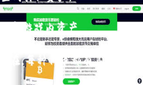 在区块链领域，ERC20代币是以太坊区块链上遵循特定标准的代币。ERC20标准使得代币可以在以太坊生态系统中的各个应用和钱包间无缝转移和交互。以下是一些著名的ERC20代币：

1. **USDT (Tether)**：一种与美元等法币挂钩的稳定币，在加密市场上使用广泛，用于交易、价值储存和转移。

2. **UNI (Uniswap)**：Uniswap是一个去中心化的交易平台，其治理代币UNI用于社区决策和产品发展。

3. **LINK (Chainlink)**：Chainlink提供链下数据至链上智能合约，LINK代币用于支付服务费用。

4. **MKR (Maker)**：Maker是去中心化金融平台，其代币MKR用于治理和抵押贷款的管理。

5. **BAT (Basic Attention Token)**：BAT用于奖励用户在浏览器中观看广告，鼓励更高效的广告消费。

6. **SHIB (Shiba Inu)**：起初是一个模因代币，发展为一个被高度关注的项目，拥有庞大的社区支持。

7. **AAVE**：作为一个去中心化借贷平台，AAVE的代币使用户能够参与协议治理并获得奖励。

8. **OMG (OmiseGO)**：这个代币旨在实现全球支付解决方案，提高支付效率。

9. **SNX (Synthetix)**：一个去中心化合成资产协议，SNX代币用于锁定并生成其他资产。

10. **ENJ (Enjin Coin)**：专注于游戏产业的ERC20代币，用于支付虚拟商品和游戏内资产。

以上的代币只是ERC20代币生态中的一部分，实际上，数以千计的ERC20代币存在，每种代币都有其特定的用途和功能，随着区块链技术的发展，新的代币和项目也在不断涌现。