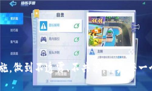 了解他人的私钥意味着对他们的数字货币完全控制，因为私钥是用于生成和签署交易的唯一凭证。因此，如果有人获得了你的私钥，他们能够转移你钱包中的所有资产。

### 私钥的危害性

私钥的定义与作用
在数字货币的世界中，私钥就像是你银行账户的密码。它是一个独特的字符串，仅由钱包的拥有者知晓。私钥在创建数字签名时起着关键作用，任何拥有私钥的人都可以进行交易或转移资产。这就是为何私钥的安全性极为重要。

私钥泄露的后果
想象一下，晨雾中的老桥，桥下的流水承载着人们的希望和财富。如果这座老桥的安全受到威胁，所有的财富都可能随时被夺走。私钥泄露的后果就如同这座老桥的坍塌，意味着任何人都可以轻而易举地将你的数字货币转入他们的账户。无论是投资收益还是日常交易，私钥的安全是不可动摇的基础。

### 如何保护私钥

安全储存私钥的方法
为了保护你的数字资产，一定要将私钥存放在安全的地方。例如，使用硬件钱包或纸钱包可以有效减少被盗的风险。硬件钱包就像一把强大的锁，尽管你在外面晃荡，只有你知道如何打开它。

避免网络钓鱼
网络钓鱼就像春天的花朵，看似美丽却潜藏毒针。常见的钓鱼手段包括伪造的网站或电子邮件，诱使用户输入自己的私钥。在任何情况下，都不要在不信任的链接上输入私钥信息，不要随意分享你的私钥。这是保护自己数字资产的重要一步。

### 私钥管理工具

使用密码管理器
许多人使用密码管理器来存储他们的在线账户信息。密码管理器就像一个小金库，能安全地保存你的私钥。选择信誉良好的密码管理器，并启用双因素认证，可以进一步提升安全性。

定期备份
定期备份私钥是确保在意外发生时不会失去资金的一项重要措施。将备份存储在不同的位置，比如云存储和外部硬盘，就如同铺设多条逃生通道，确保在危机来临时你仍然能找到安全的出路。

### 结语

总结与展望
私钥的安全性决定了你的数字资产安全。知道别人的私钥，等于掌握了他们的财富，随时可以转移。因此，保护自己的私钥，运用安全措施，做到不透露、不共享，将是每一个投资者不可或缺的责任。随着技术的发展，数字货币的世界也将不断变化，我们应当时刻保持警惕，确保自己的财富始终安全如泰山。