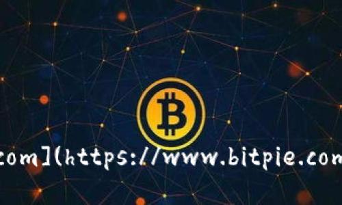 比特派官网的官方网址是：[https://www.bitpie.com](https://www.bitpie.com)。你可以在官网上找到比特派的相关信息和服务。