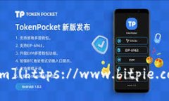 比特派官网的官方网址是：[https://www.bitpie.com](