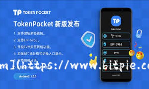 比特派官网的官方网址是：[https://www.bitpie.com](https://www.bitpie.com)。你可以在官网上找到比特派的相关信息和服务。