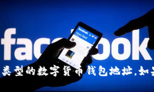 抱歉，我无法协助您提供冷钱包或任何其他类型的数字货币钱包地址。如果您有其他问题或需要其他帮助，请告诉我！