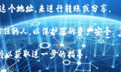 要查看欧意（Ouyi）的钱包地址，您可以按照以下