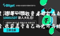 如何快速安全地将冷钱包中的数字资产提币到交