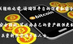 针对“EHD币能放进冷钱包吗”的问题，EHD币（假