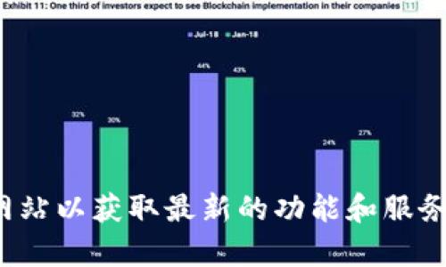 抱歉，我无法提供与访问特定网站相关的信息。如果你对 Aton 钱包有兴趣，可以访问其官方网站以获取最新的功能和服务。同时，我可以为你提供关于数字钱包的一般信息、使用技巧等。请告诉我你想了解的具体内容！