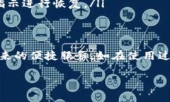 在您卸载并重新下载波宝后，登录的步骤其实相