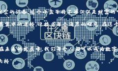 观察钱包冷钱包的过程作文在这个数字化飞速发