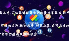 理解C98虚拟币：投资未来的数字资产之路虚拟币
