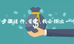 如果你想了解如何创建TRX（波场币）的冷钱包，
