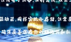 Doge币（Dogecoin）是一种流行的加密货币，它能够