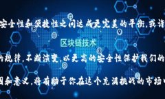 冷钱包地址的神秘面纱：它为何总是在变化？/冷