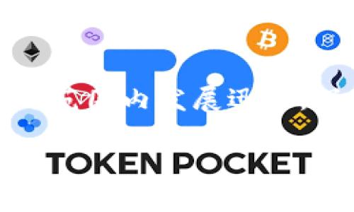 IM钱包的总部位于中国的深圳。IM钱包是一款数字货币钱包，专注于提供安全、便捷的加密资产管理服务。由于数字货币行业在全球范围内发展迅速，深圳作为中国的科技创新中心，吸引了大量区块链和加密相关企业的聚集，从而为IM钱包及其他类似企业提供了良好的发展环境。 

如果您对IM钱包的使用或者相关功能有更多问题，欢迎继续询问！
