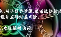将加密货币提现到冷钱包的过程可以简单易行，
