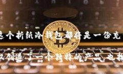 冷钱包折纸：简单又美丽的艺术之旅在这个快速