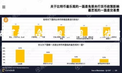 关于“OKPay”的使用是否合法以及是否会受到公安等相关部门的调查，这里有一些需要注意的要点：

### OKPay概述
OKPay 是一个电子支付平台，旨在为用户提供便捷的在线交易服务。它允许用户进行各种金融交易，如转账、支付账单和购买商品。随着电子支付的普及，越多越多的企业和个人选择像OKPay这样的支付平台来简化他们的金融操作。

### 法律合规性
在使用任何支付平台之前，用户都需要了解该平台在所在国家或地区的法律合规性。不同国家对电子支付和金融服务的监管政策不尽相同。在中国，金融监管部门对网络支付活动有着严格的法律法规，所有的支付机构都需要获得相关的牌照并遵循合规要求。

### 公安部门的监查
公安机关在打击金融犯罪及相关违法行为中发挥着重要作用。如果某个支付平台被怀疑涉及洗钱、诈骗等非法活动，公安部门可以依法进行调查。其中，包括对用户交易记录、资金流向等的审查。

### 使用OKPay的风险
如果您通过OKPay进行的交易未取得合法合规的许可，或涉及到不法活动，您可能会面临公安的调查，这会给您的个人生活和财务状况带来不必要的麻烦。因此，使用OKPay等平台时，务必确保交易的合法性及必要的合规性。

### 合规使用OKPay的建议
ul
    li确保开通OKPay账户时的身份认证真实有效，避免使用虚假身份信息。/li
    li在平台上进行的每一笔交易都要确保合法，避免涉及灰色地带的操作。/li
    li若需进行大额交易，建议与专业人士咨询，确保符合各项法律法规。/li
/ul

### 总结
总体来看，使用OKPay进行合法合规的金融交易通常不会引发公安的调查。然而，如果操作不当，或涉及非法活动，则可能会受到调查。用户在使用任何支付平台时，需保持警惕，遵循法律法规，确保自身的资金安全和法律风险的最小化。

如有更详细的法律咨询或具体疑惑，建议寻求专业法律顾问的帮助。