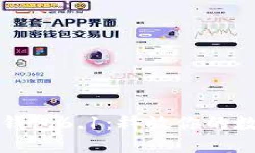 探索小狐狸钱包6.1：释放你的数字资产潜力