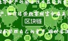 冷钱包资产通常是指存放在离线环境中的加密货