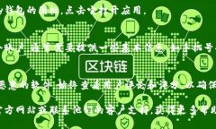 要下载Topay钱包，您可以按照以下步骤进行操作：