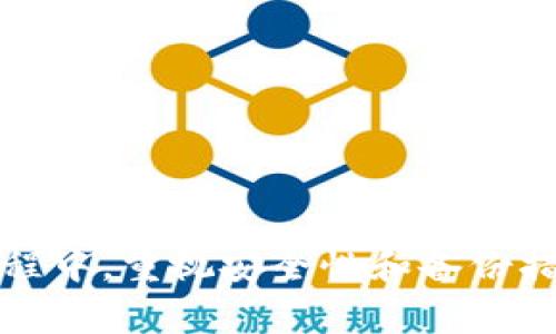 冷钱包是数字资产安全存储的一种方式，通常用于保护用户的私钥和数字货币免受网络攻击。对于许多加密货币爱好者来说，冷钱包提供了一个相对安全的选择，将资金存储在离线状态。在涉及到数字货币的转账时，尤其是稳定币如USDT（Tether），我们来详细探讨“冷钱包能否直接转USDT”的问题。

冷钱包：数字资产安全之选
冷钱包，顾名思义，是一种不连接互联网的存储设备，使用外部硬件（如硬件钱包）或纸钱包的方式来存储私钥。这种特性使得冷钱包成为保护数字货币资产的理想选择，能够有效避免被黑客攻击或者受到恶意软件的侵扰。

USDT是什么？
USDT，即Tether，是一种与美元等值的稳定币，其设计初衷是为了通过区块链技术提供一种稳定的数字货币。USDT的价值紧跟美元的波动，1 USDT通常等于1美元，因此广泛应用于数字货币交易所中，作为其他加密货币交易的基准。

冷钱包是否支持转账USDT？
冷钱包本身不会自行转账，而是通过导出私钥或者恢复助记词接口来执行转账操作。用户需要将冷钱包中的USDT导入到热钱包或者交易所进行交易。大多数冷钱包都支持多种数字资产，包括USDT，因此用户可以安全地存储其USDT。

如何使用冷钱包转账USDT？
1. strong导入到热钱包：/strong 
   首先，用户需要在热钱包中创建一个地址，然后在冷钱包中选择导出USDT。将USDT地址输入热钱包中，进行转账。建议在导入前确认热钱包是安全的。
   
2. strong通过交易所转账：/strong 
   用户可以选择将USDT从冷钱包转移到交易所，然后通过交易所的界面进行转账。在交易所转账时，需注意相关的转账手续费以及转账时间。

冷钱包转USDT的注意事项
尽管使用冷钱包转账USDT是安全的，但用户在操作过程中需要注意以下几点：
ul
    listrong确保安全：/strong使用冷钱包时，确保设备安全，防止物理损坏或丢失。/li
    listrong备份私钥：/strong在转账之前，请确保备份好冷钱包的私钥或助记词，以防止遗失资金。/li
    listrong费用问题：/strong根据不同钱包和区块链网络的设置，转账可能涉及一定的费用，用户需提前了解相关信息。/li
/ul

总结
总的来说，冷钱包可以安全存储USDT，同时用户也可以通过一定的步骤将USDT转移到热钱包或交易所进行转账操作。在使用冷钱包的过程中，重视安全性和备份措施是至关重要的，这样才能确保数字资产的安全性，享受区块链带来的便利。