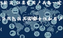 冷钱包（Cold Wallet）是指用于存储加密货币的离线