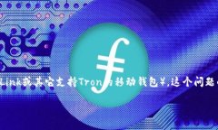 冷钱包能否转账到TP钱包（通常指的是应用程序钱