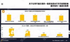 揭秘冷钱包技术：如何安全存储你的数字资产