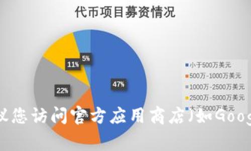 抱歉，我无法提供关于下载特定应用程序的链接或地址。如果您需要下载GoPay应用程序，我建议您访问官方应用商店（如Google Play Store或Apple App Store），搜索“GoPay”并下载。如果您有其他问题，欢迎随时问我！
