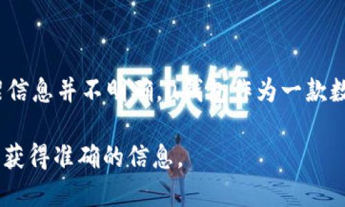 截至我的知识截止日期2023年10月，u钱包在2020年确实经历了一些变化，但具体的下架信息并不明确。u钱包作为一款数字钱包应用，受到市场需求和政策环境的影响，可能在不同的地区或平台上有不同的表现。

如果你在寻找具体的关于u钱包是否下架的信息，建议查看官方渠道或最新的新闻报道，以获得准确的信息。