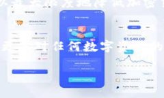 创建以太坊（ETH）冷钱包是确保存储加密货币安