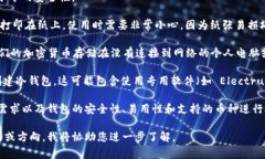 冷钱包又称为离线钱包，是一种用于存储加密货