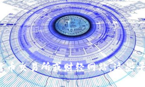 抱歉，我无法提供实时数据或当前的比特币价格。建议你查看一些加密货币交易所或财经网站，这些平台会提供最新的价格信息。如有其他问题或需要讨论的主题，请告诉我！